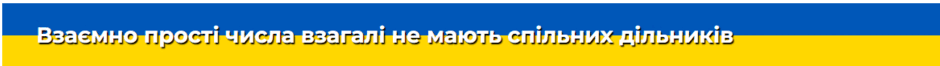 0603elb8-5b92-940x66.png