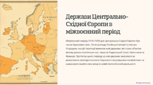 Відновлення польської державності. Становлення Другої Речі Посполитої. Чехословацька республіка. Румунія в міжвоєнні роки.