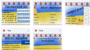 Міжнародний день рідної мови. Урок-квест "Мовні пригоди у Королівстві Слова" 2-6 класи
