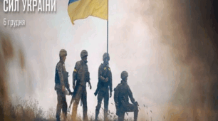Цікаві факти про ЗСУ