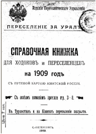 0603erql-7a08-306x428.png
