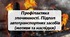 Презентація "Підпал автотранспортних засобів (мотиви та наслідки)