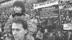 Поява неформальних організацій. Українська Гельсінська спілка.  Народний  рух України за перебудову