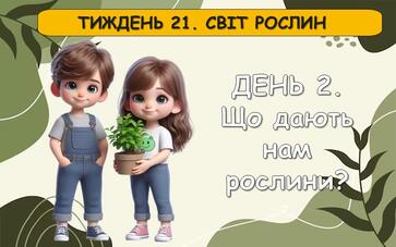 0603ew1f-d738-363x227.jpg