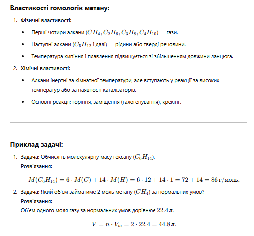 0603ew2m-056b-509x472.png