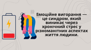 Михайло Коцюбинський. "Intermezzo"