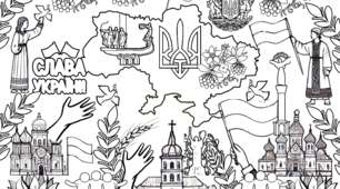 День СОБОРНОСТІ УКРАЇНИ МЕГА РОЗМАЛЬОВКА
