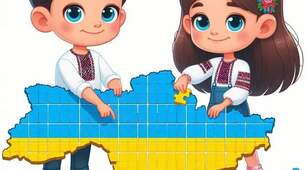 Математика-5. Контрольна робота. Числові та буквені вирази. Рівняння. Текстові задачі.