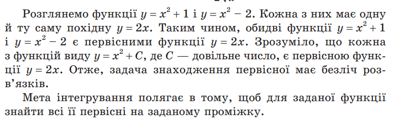 0603eyci-4c2a-798x275.png