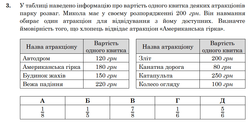 0603eylz-5adf-835x411.png