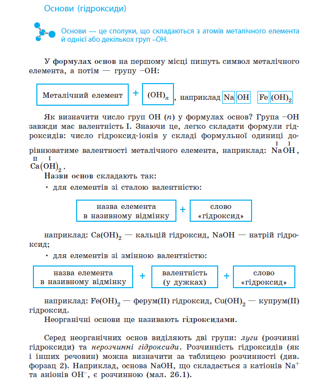 0603ez8a-7859-639x781.png