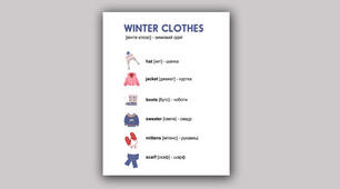 Слова англійською на тему Winter Clothes Зимовий Одяг