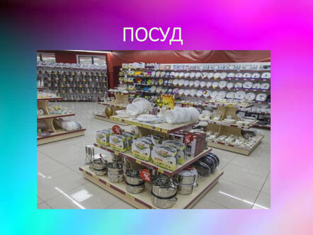 0603f0m4-b61e-442x332.jpg