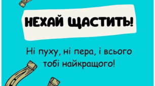 Ірраціональні рівняння