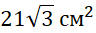 0603f2io-b5ae-96x33.png