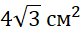 0603f2ka-7e8e-83x33.png