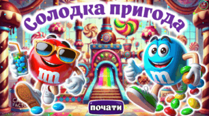 Презентація з української мови + картка (роздатковий матеріал). Числівник