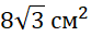 0603f2l3-114b-83x33.png