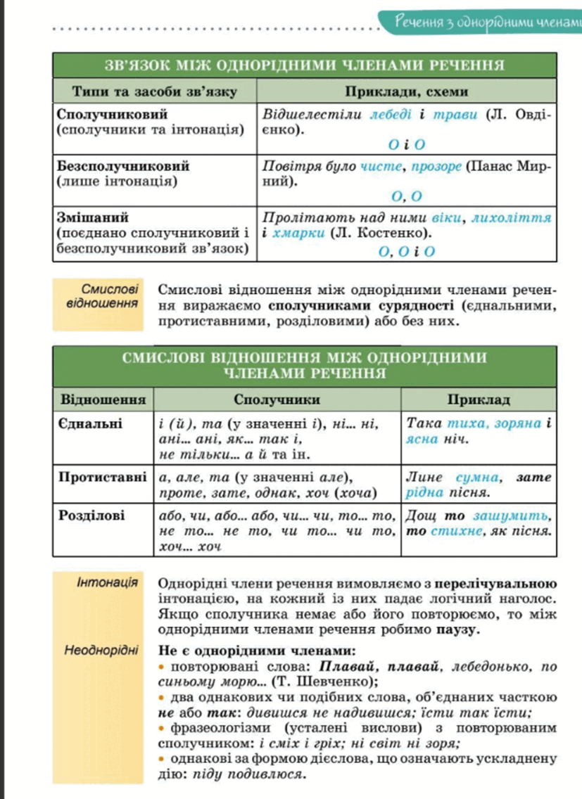 0603f3h7-7250-827x1136.png