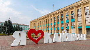 Контрольна робота для 5 класу (НУШ). Група результатів 2: працює з текстом