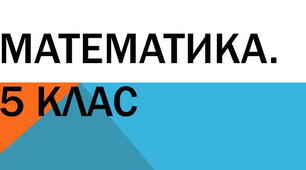 Прості і складені числа