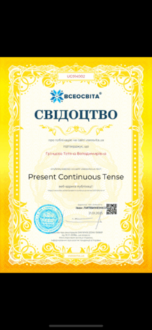  Present Continuous Tense
