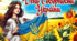 День Соборності України (презентація+практичні завдання+інтерактивні ігри+розтяжка)