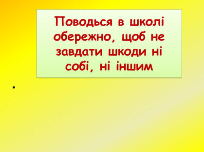0603fb04-aeb2-419x314.jpg