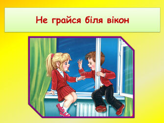 0603fb5r-b267-335x252.jpg