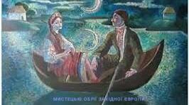 МИСТЕЦЬКІ ОБРІЇ ЗАХІДНОЇ ЄВРОПИ. Романс. Балада