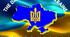 День Соборності України The Day of Unity of Ukraine 22 January