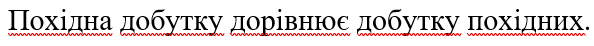 0603ffwe-8a65-594x46.png