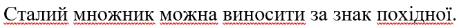 0603ffwq-7b8a-664x41.png