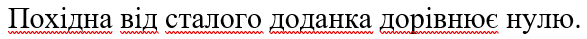 0603ffy9-7365-587x39.png