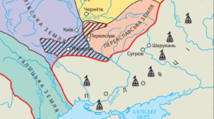 Руські Князі і Половці. Володіння Візантії в Криму.