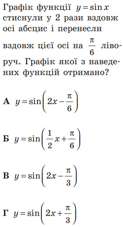 0603fg5c-0ae7-400x735.png
