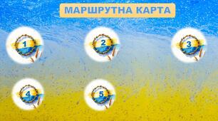 ДЕНЬ СОБОРНОСТІ УКРАЇНИ