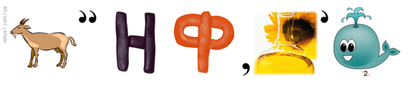 0603fiun-6aaf-588x125.png