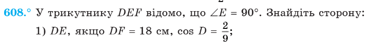 0603fj8r-e681-726x83.png