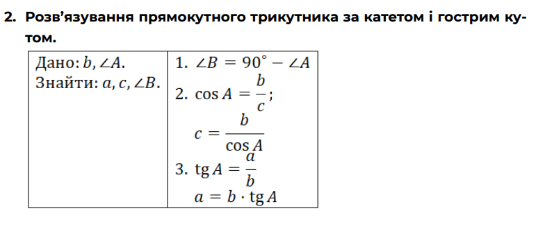 0603fjaq-a317-771x340.png