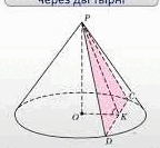 0603fkog-36d4-144x133.png