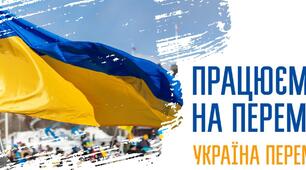 Порядок дій в умовах особливого періоду, під час артилерійського обстрілу, у натовпі, у разі виявлення підозрілого предмету, виходу із зони бойових дій