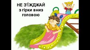 0603fmwg-5a95-295x166.jpg