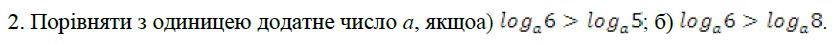 0603fp88-5260-840x45.png