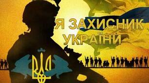 Роль громадянського суспільства у формуванні обороноздатності і національної єдності. 2025-2026 н.р.