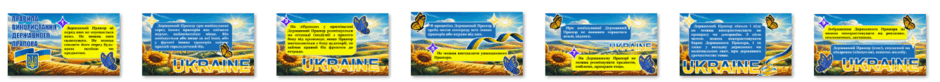 0603ftic-0a5d-940x82.png