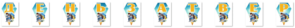 0603ftjm-c49b-940x90.png