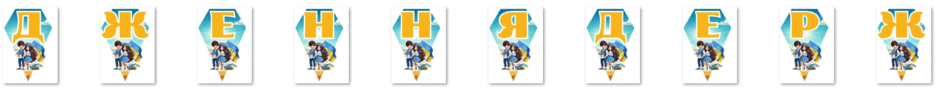 0603ftjs-35ef-940x89.png