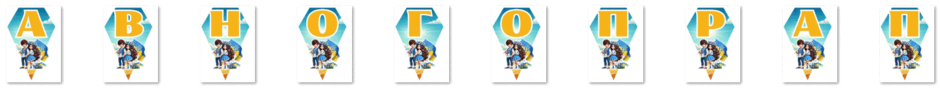 0603ftjx-8600-940x88.png