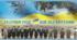 Презентація - День пам’яті Героїв Крут 2025.